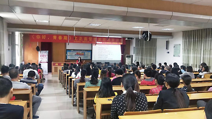 《你好，青春期》講座現場