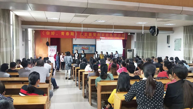 《你好，青春期》講座現場
