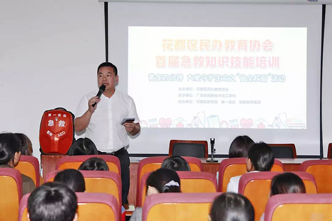 花都區(qū)民辦教育協(xié)會(huì)會(huì)長(zhǎng)、高新教育集團(tuán)董事長(zhǎng)張?zhí)炫嘀罗o